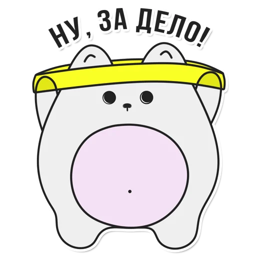 😏 Стикер «Fufundy» для Telegram
