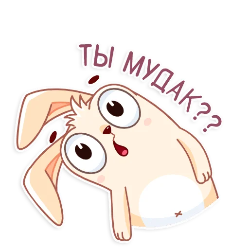 😊 Стикер «Фуфунтик» для Telegram