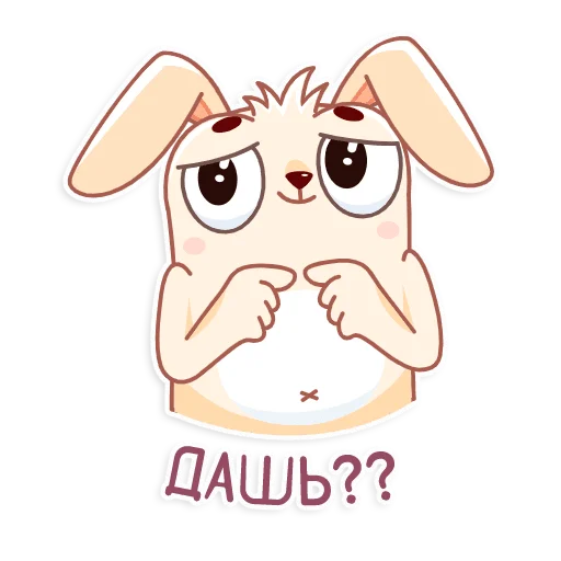 😊 Стикер «Фуфунтик» для Telegram
