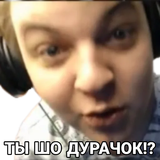 🧐 Стикер «Пятёрка - Пятка - Жировая складка» для Telegram