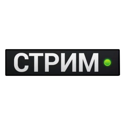 🖥 Стикер «Пятёрка - Пятка - Жировая складка» для Telegram