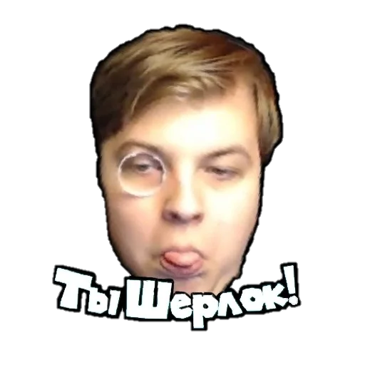 🕵‍♂ Стикер «Пятёрка - Пятка - Жировая складка» для Telegram