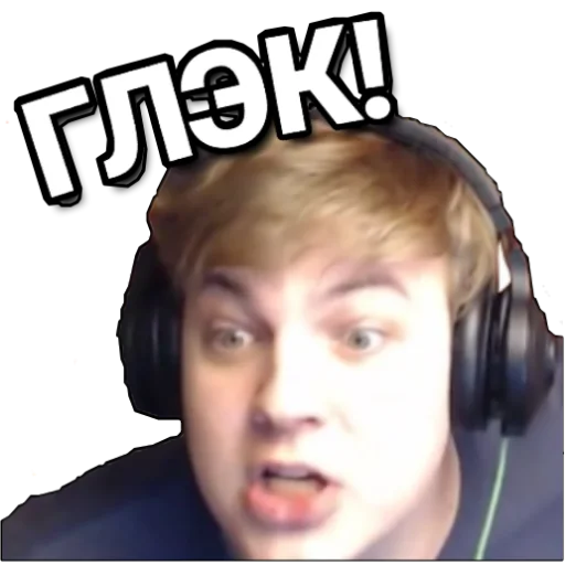 🤬 Стикер «Пятёрка - Пятка - Жировая складка» для Telegram