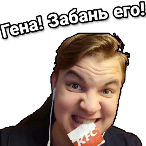 ⛔️ Стикер «Пятёрка - Пятка - Жировая складка» для Telegram
