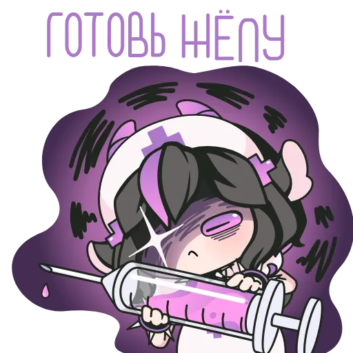 💉 Эмодзи «Фука» для Telegram