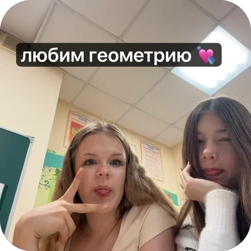 🫥 Стикер «фулл хаус» для Telegram