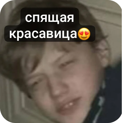 👄 Стикер «фулл хаус» для Telegram