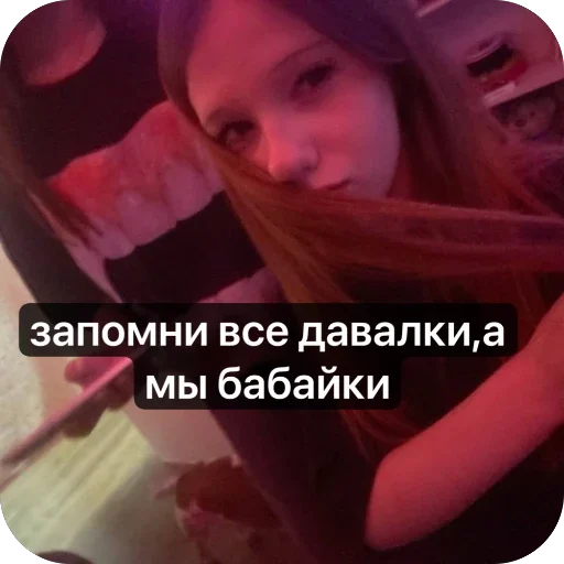 🫥 Стикер «фулл хаус» для Telegram