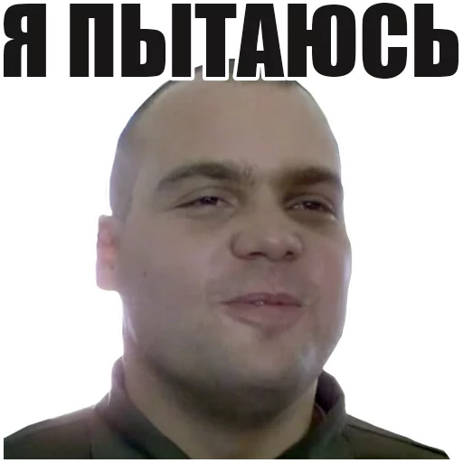 😐 Стикер «FullMetalJacket» для Telegram