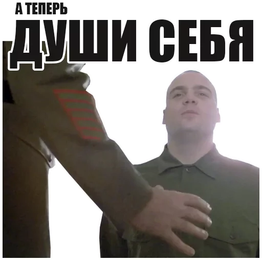 👌 Стикер «FullMetalJacket» для Telegram