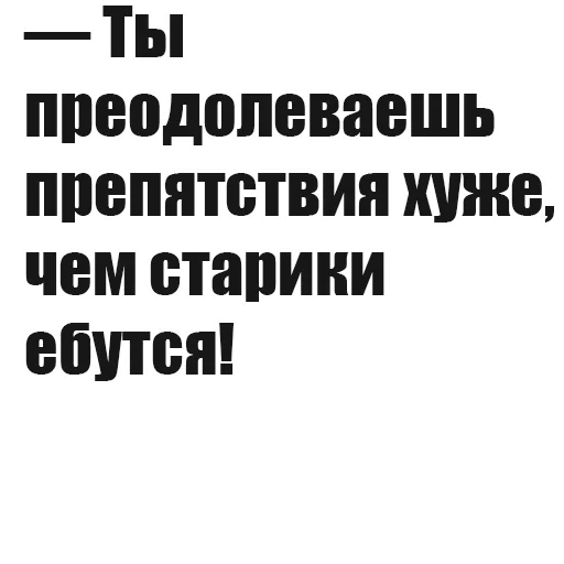 💬 Стикер «FullMetalJacket» для Telegram