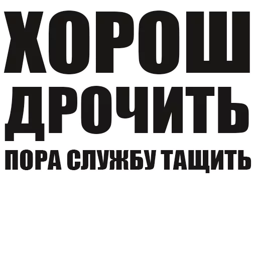 ‼️ Стикер «FullMetalJacket» для Telegram