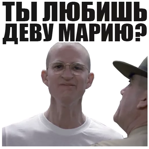 😡 Стикер «FullMetalJacket» для Telegram