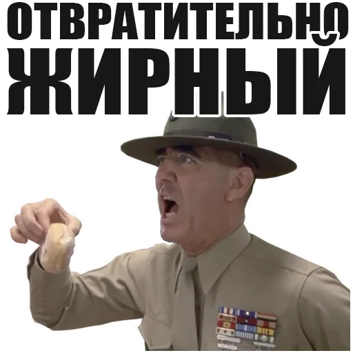 🍩 Стикер «FullMetalJacket» для Telegram