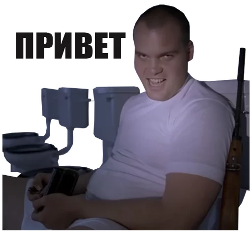✋️ Стикер «FullMetalJacket» для Telegram