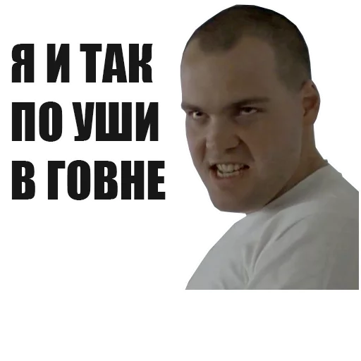 💩 Стикер «FullMetalJacket» для Telegram