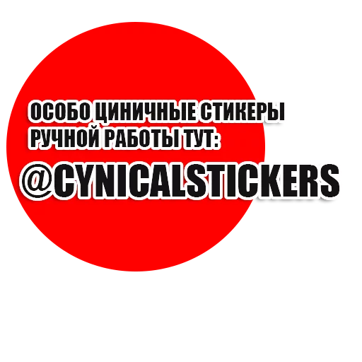 💬 Стикер «FullMetalJacket» для Telegram