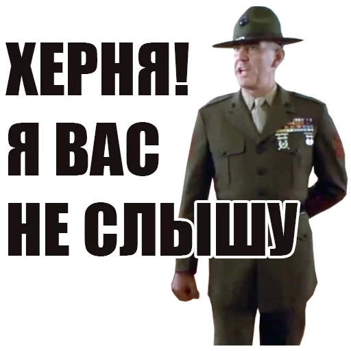 Стикерпак FullMetalJacket для Telegram