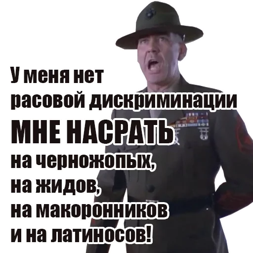 👦 Стикер «FullMetalJacket» для Telegram