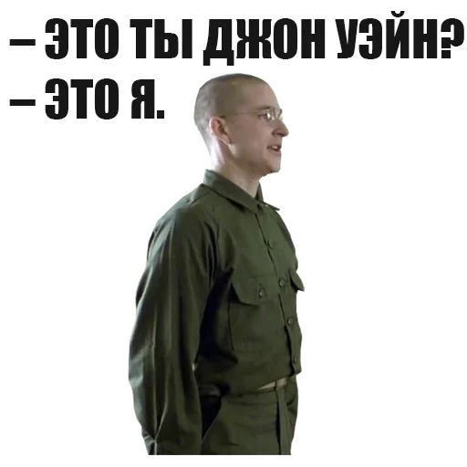 ❔ Стикер «FullMetalJacket» для Telegram