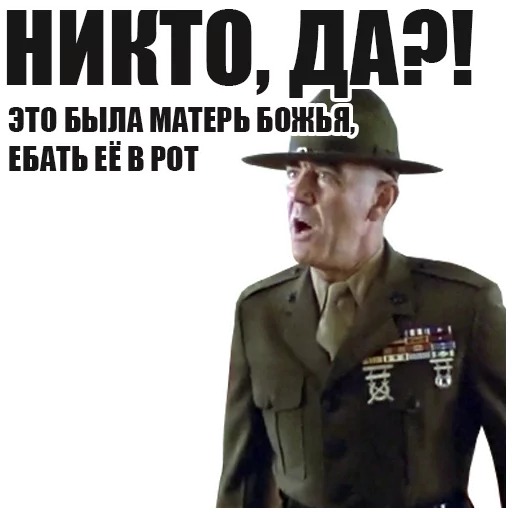 😇 Стикер «FullMetalJacket» для Telegram