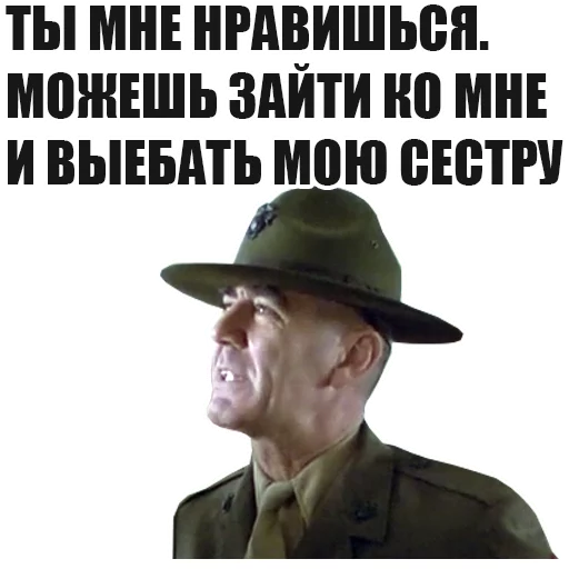 ❤️ Стикер «FullMetalJacket» для Telegram