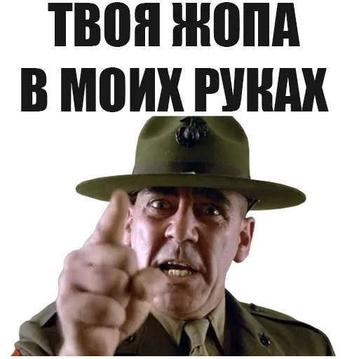 👌 Стикер «FullMetalJacket» для Telegram
