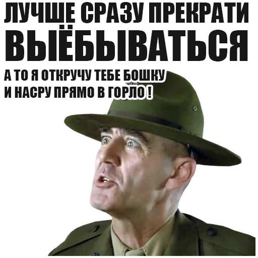 ✋️ Стикер «FullMetalJacket» для Telegram