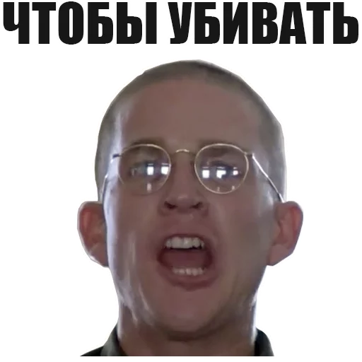 🔫 Стикер «FullMetalJacket» для Telegram