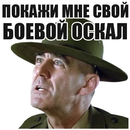 😡 Стикер «FullMetalJacket» для Telegram