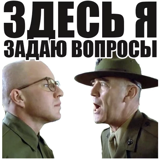 😡 Стикер «FullMetalJacket» для Telegram