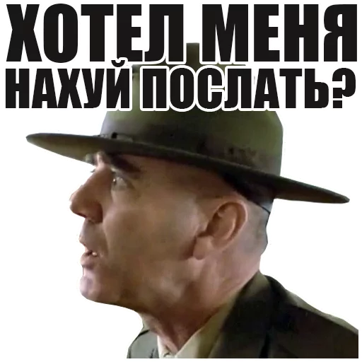 🙄 Стикер «FullMetalJacket» для Telegram