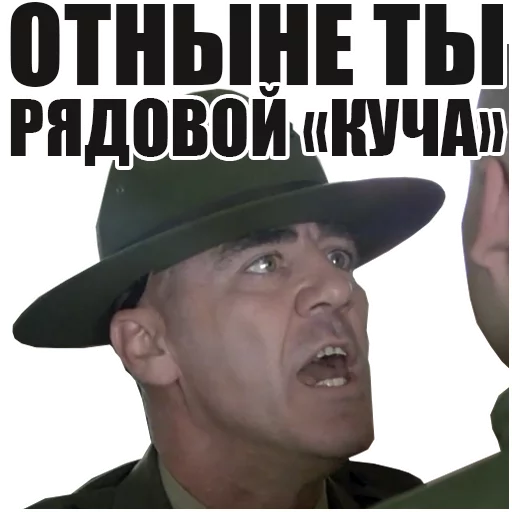 💩 Стикер «FullMetalJacket» для Telegram