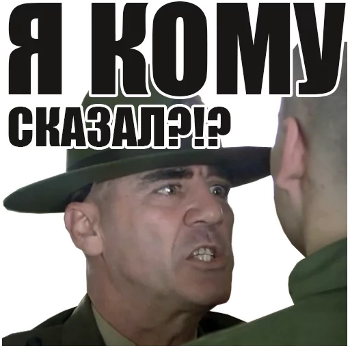 💬 Стикер «FullMetalJacket» для Telegram