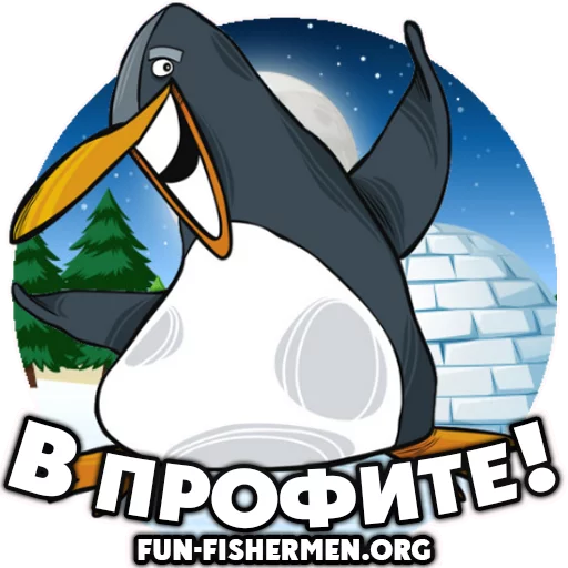 💵 Стикер «fun fishermen» для Telegram