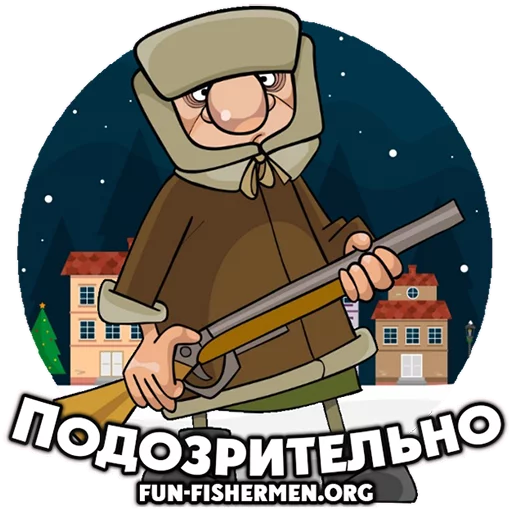 🤔 Стикер «fun fishermen» для Telegram