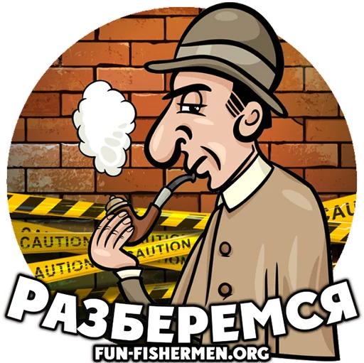 🧐 Стикер «fun fishermen» для Telegram