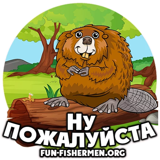 🙏 Стикер «fun fishermen» для Telegram
