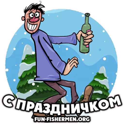 🎊 Стикер «fun fishermen» для Telegram