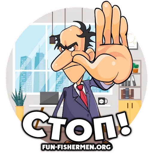 ❌ Стикер «fun fishermen» для Telegram