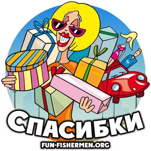 😊 Стикер «fun fishermen» для Telegram