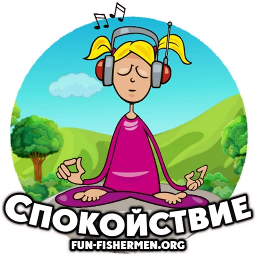 🙌 Стикер «fun fishermen» для Telegram