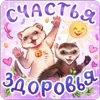 Стикер 13 💅 Набор эмоджи с весёлыми открытками из ВК