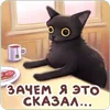 Стикер 32 💅 Набор эмоджи с весёлыми открытками из ВК
