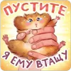 Стикер 5 💅 Набор эмоджи с весёлыми открытками из ВК