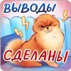 Стикер 33 💅 Набор эмоджи с весёлыми открытками из ВК