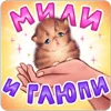 Стикер 22 💅 Набор эмоджи с весёлыми открытками из ВК