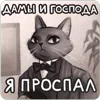 Стикер 35 💅 Набор эмоджи с весёлыми открытками из ВК