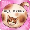 Стикер 6 💅 Набор эмоджи с весёлыми открытками из ВК