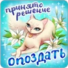 Стикер 8 💅 Набор эмоджи с весёлыми открытками из ВК